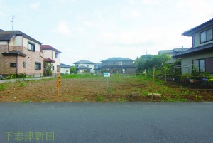 四街道　下志津｜建築条件無｜売地